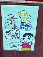 20250509九年級包高中活動:LINE_ALBUM_20250509包高中_250513_10